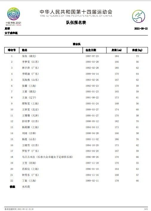 他早先就隐约觉得，外婆一家有可能会来给顾秋怡捧场，没想到还真让他猜中了。